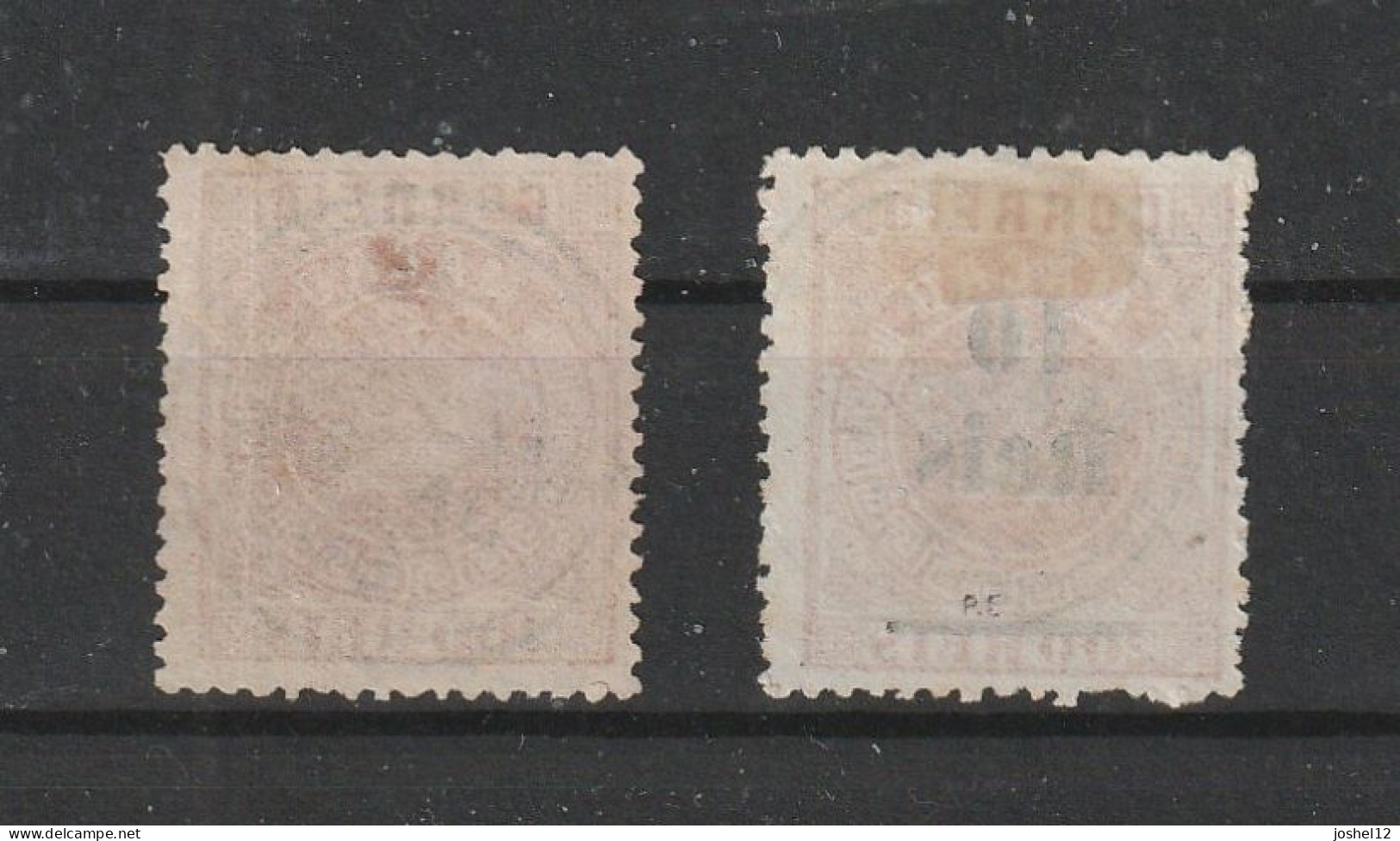 Macau Macao Crown 200r & Surcharges. Used. Fine. 200r Lightly Thin - Oblitérés