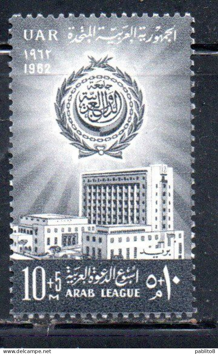 UAR EGYPT EGITTO 1962 ARAB PUBLICITY WEEK LEAGUE BUILDING CAIRO 10m + 5m MNH - Neufs