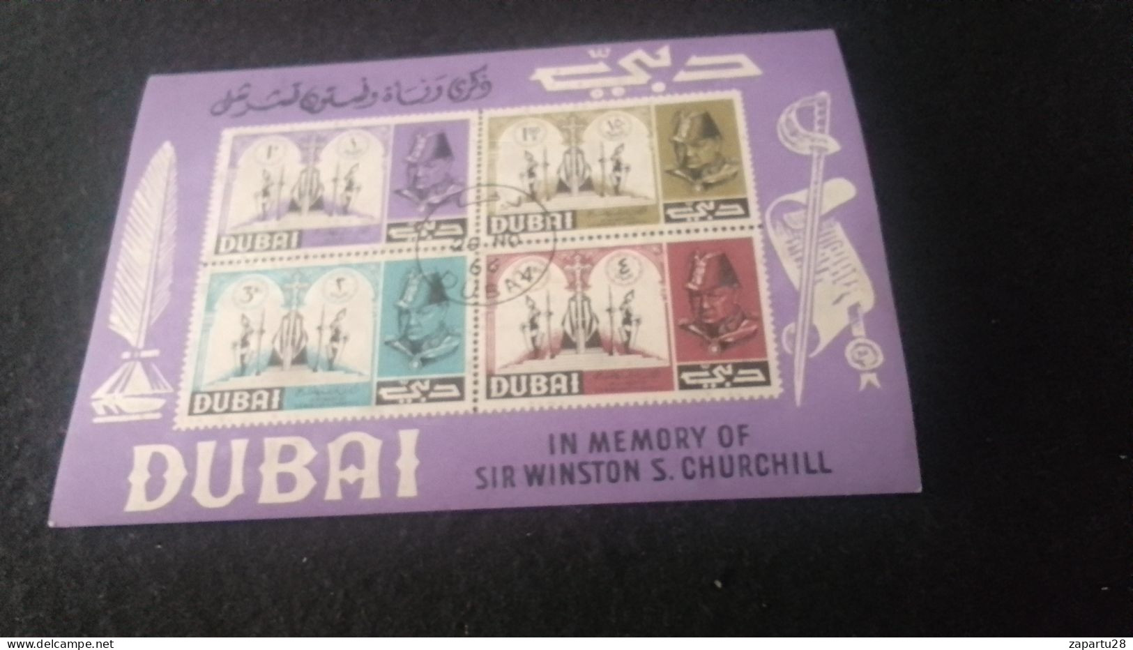 DUBAI- 1964              BLOCK      DAMGALI - Dubai