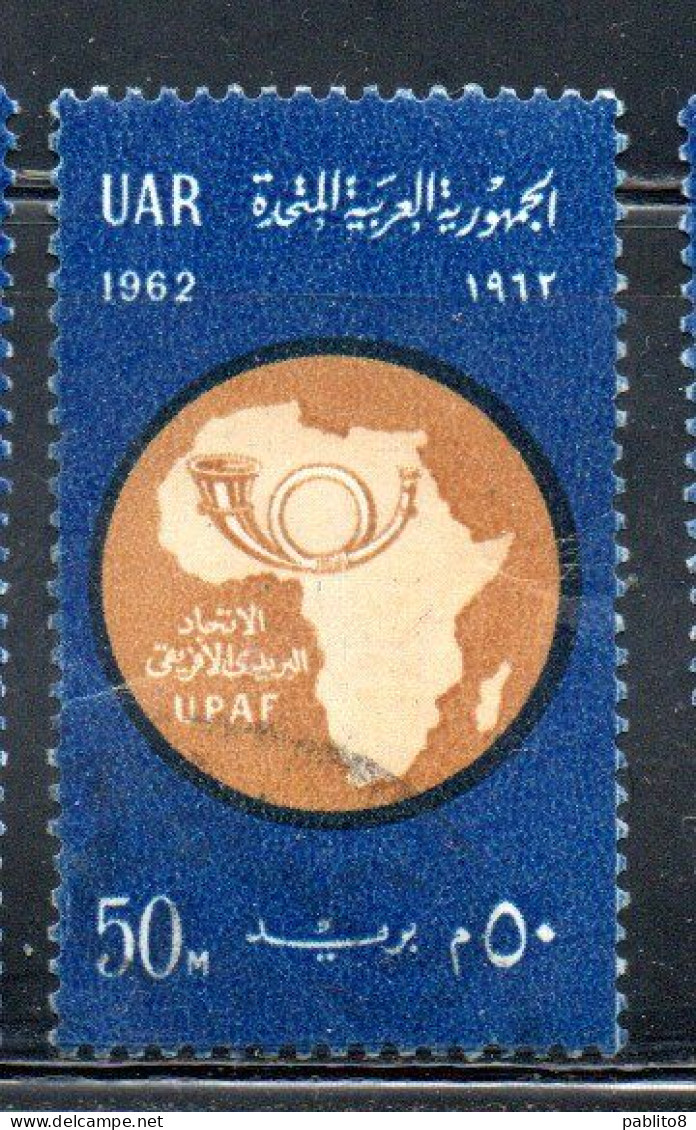 UAR EGYPT EGITTO 1962 ESTABILISHMENT OF AFRICAN POSTAL UNION MAP AND POST HORN 50m MH - Neufs