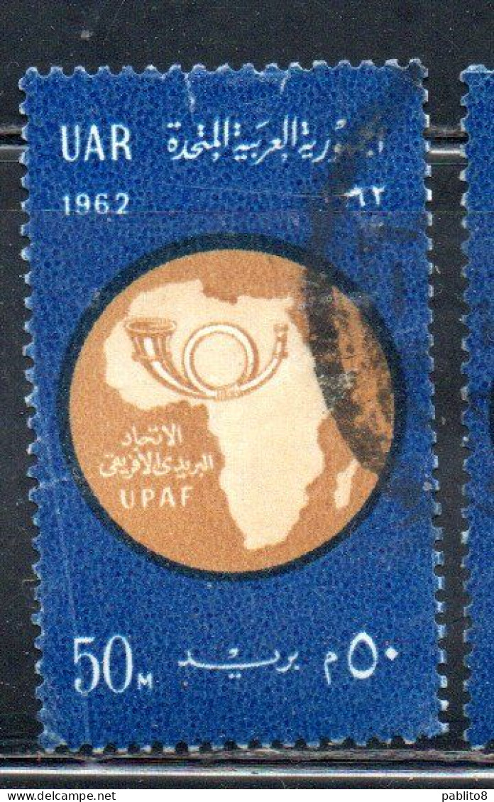 UAR EGYPT EGITTO 1962 ESTABILISHMENT OF AFRICAN POSTAL UNION MAP AND POST HORN 50m USED USATO OBLITERE' - Usados