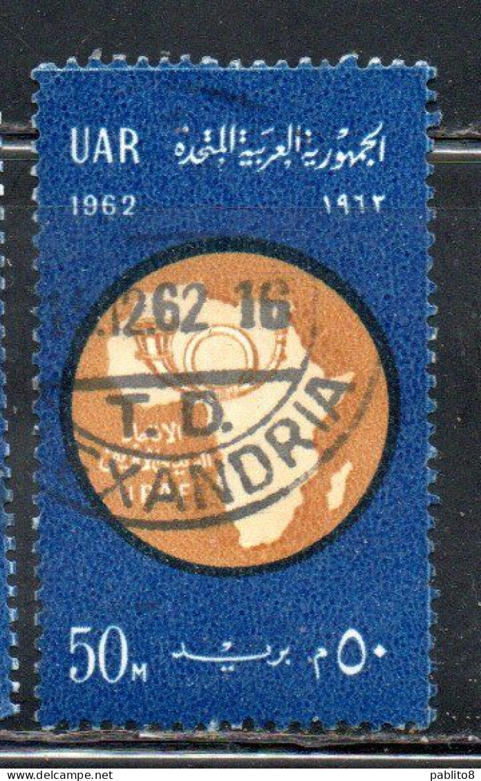 UAR EGYPT EGITTO 1962 ESTABILISHMENT OF AFRICAN POSTAL UNION MAP AND POST HORN 50m USED USATO OBLITERE' - Usados