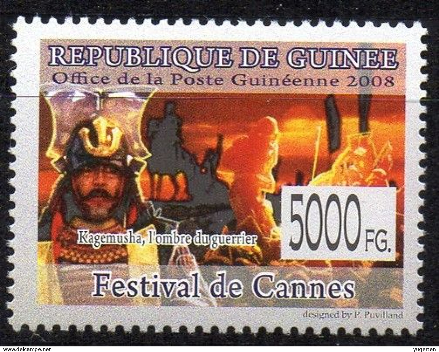 GUINEA - 1v - MNH - Kagemusha - Shadow Warrior - Movies - Film - Kino - Cine - Cannes Festival - France Japan - Cinema