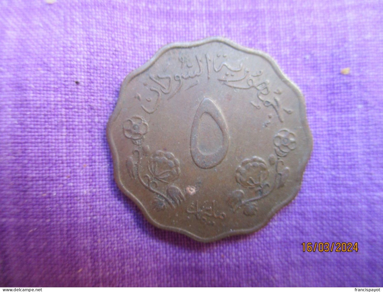 Sudan: 5 Millièmes 1968 (rare) - Soudan