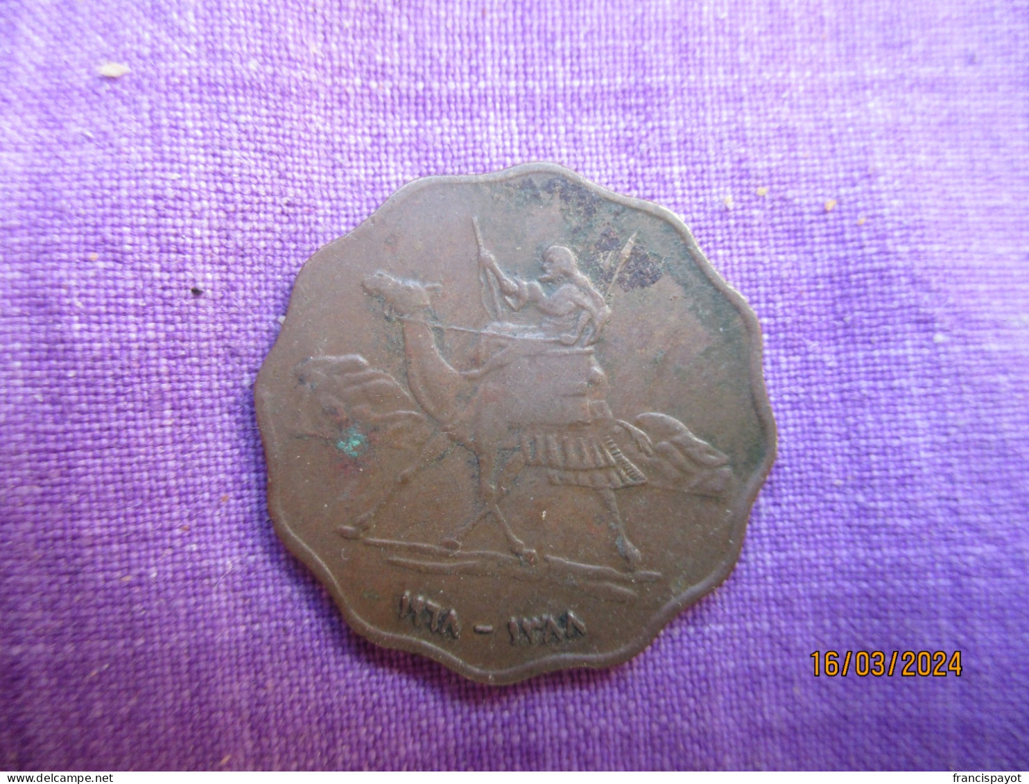 Sudan: 5 Millièmes 1968 (rare) - Sudan