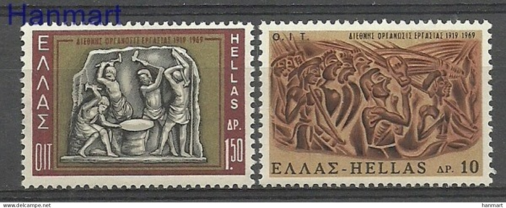 Greece 1969 Mi 997-998 MNH  (ZE2 GRC997-998) - ILO