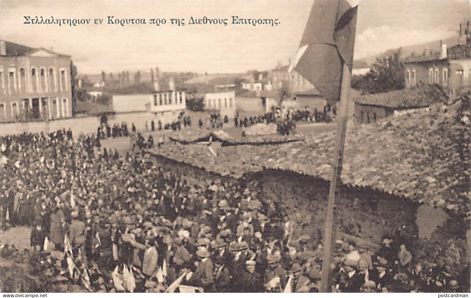 Albania - KORÇË - Demonstration During The Visit Of The Commission Of The League Of Nations For The Delimitation Of The  - Albania