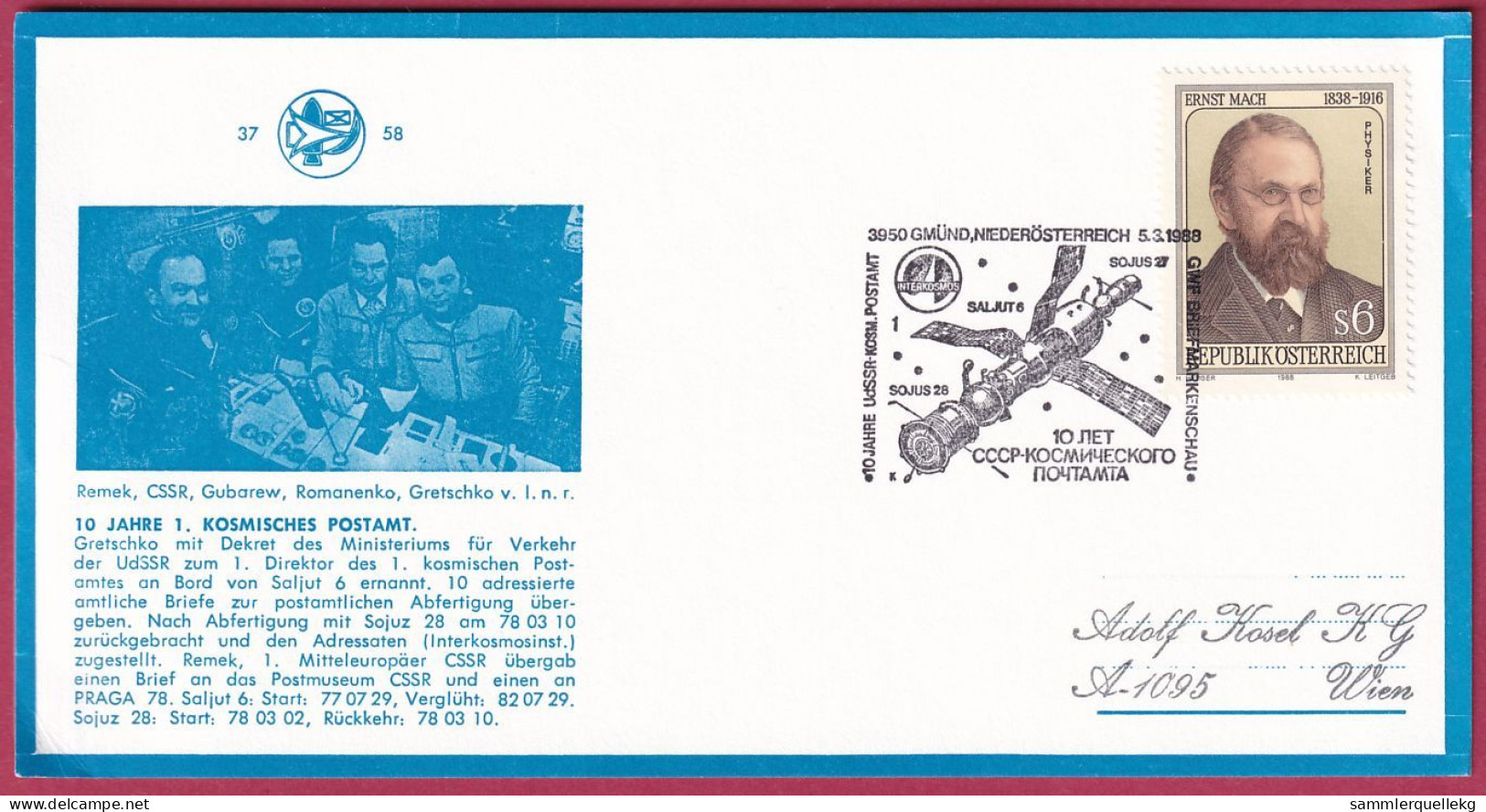 Österreich MNr.1911 Sonderstempel Gmünd 5. 3. 1988, 10 Jahre 1. Kosmisches Postamt - Europe