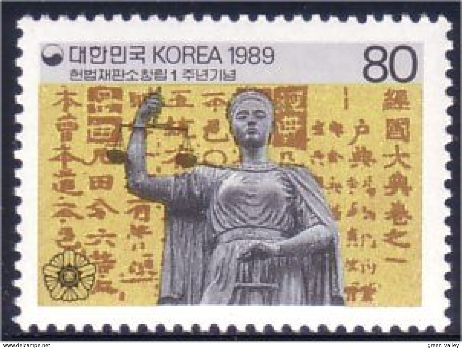 550 Korea Justice MNH ** Neuf SC (KOS-55a) - Denkmäler