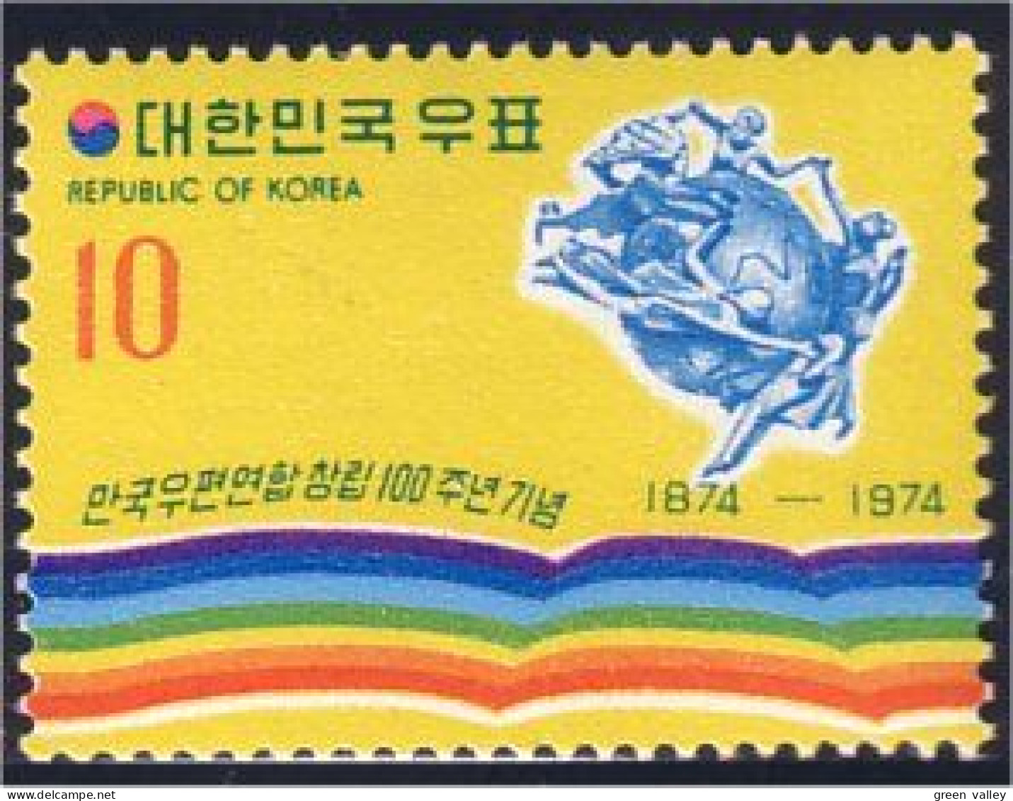 550 Korea UPU MH * Neuf (KOS-23) - U.P.U.