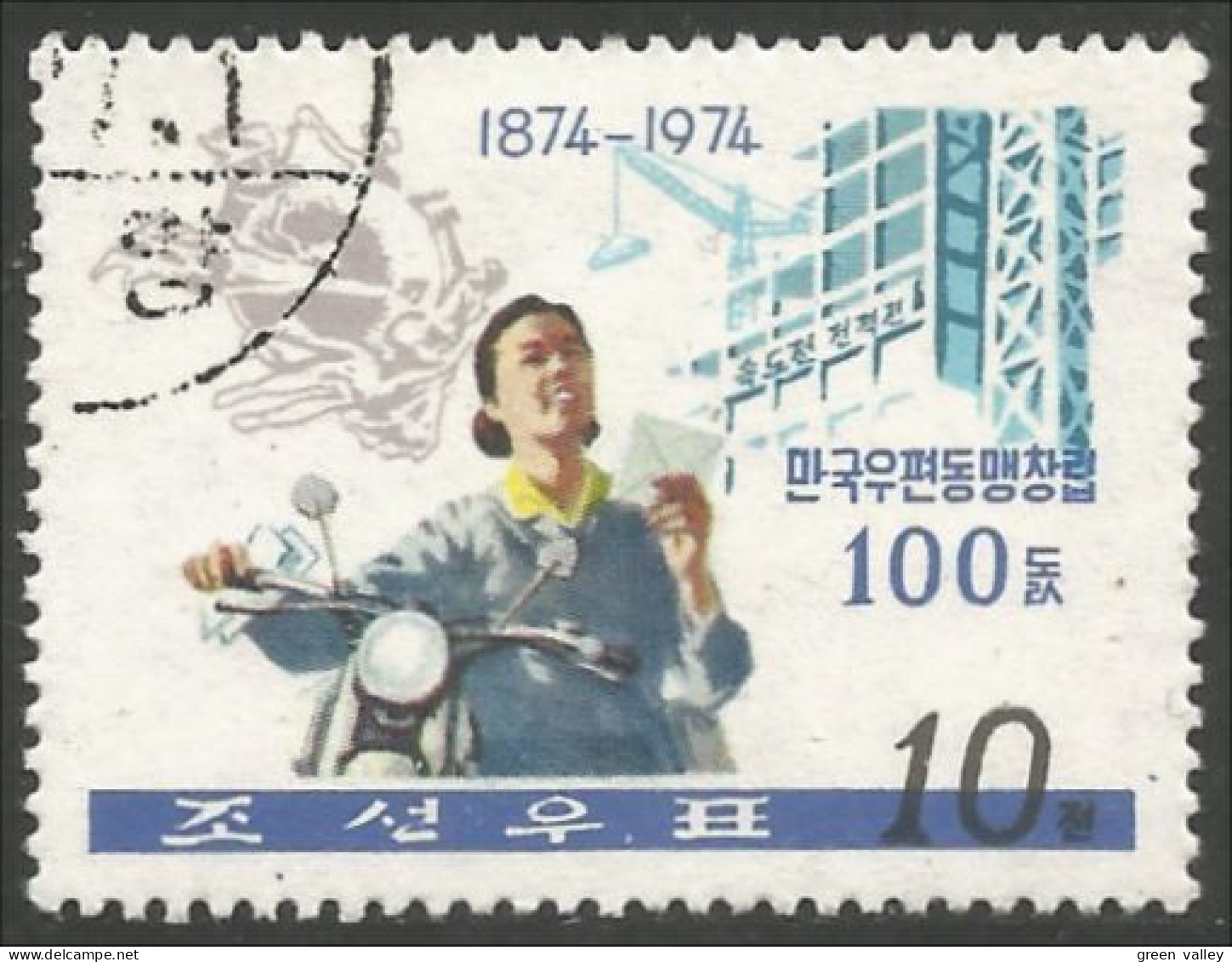 548 Korea UPU U.P.U. Moto Motorcycle (KON-123) - Motorbikes