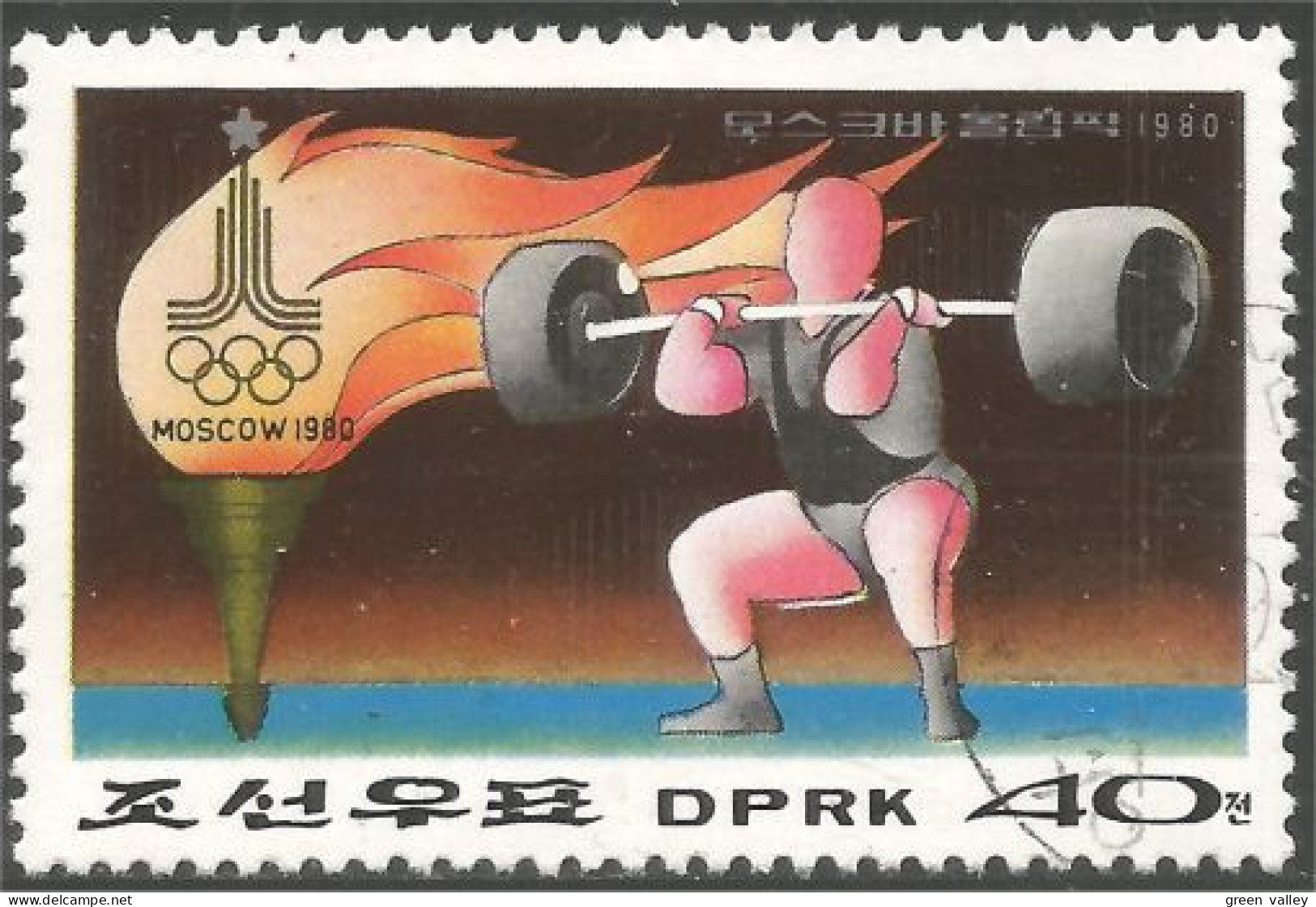 548 Korea Halterophilie Weight Lifting Weightlifting (KON-112) - Weightlifting