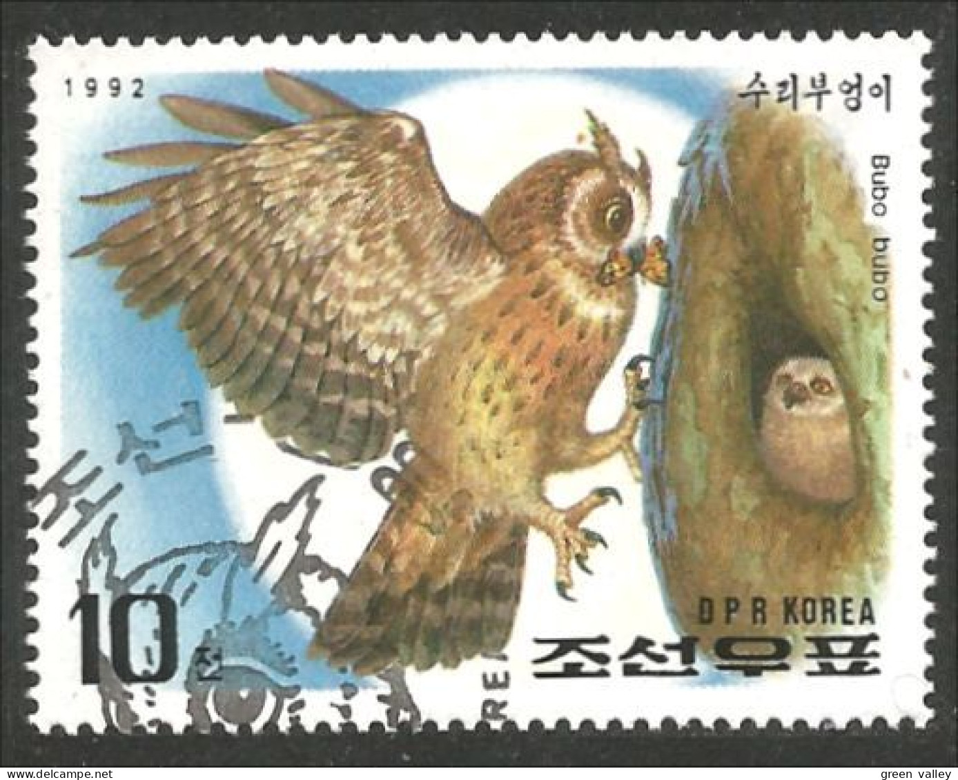 548 Korea Hibou Chouette Owl Eule Gufo Uil Buho (KON-48a) - Uilen