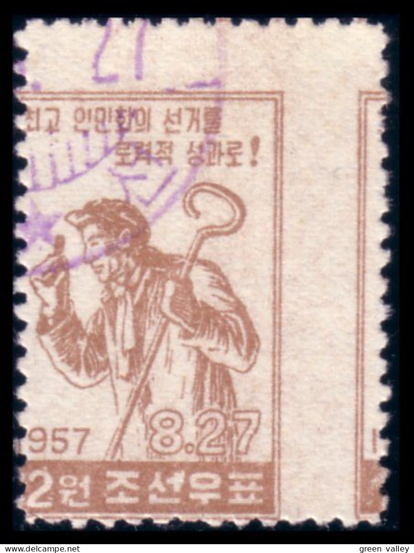548 Korea 1957 Error Perforation Mines Mining Metal (KON-1) - Minerales