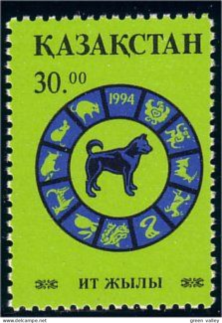 538 Kazakhstan Chien Dog Hund MNH ** Neuf SC (KAZ-3a) - Kazakhstan