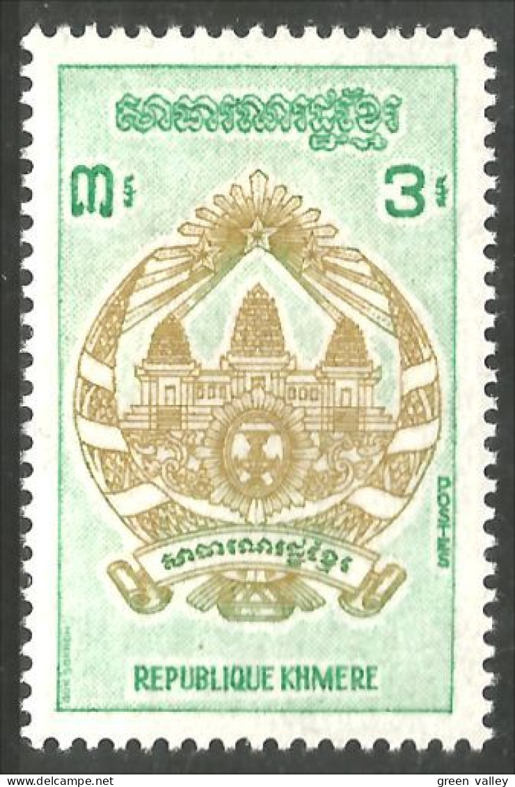 534 Cambodge Armoiries Khmer Coat Of Arms MH * Neuf (KAM-323) - Sellos