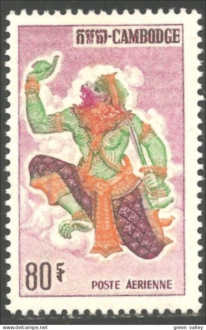 534 Cambodge Hanuman Monkey God Dieu Singe 80pi MH Lightly * Neuf Légère (KAM-302) - Cambodia