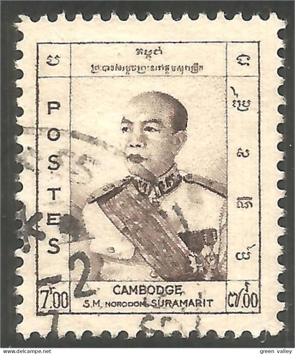 534 Cambodge Roi Norodom 7pi (KAM-288) - Cambodia