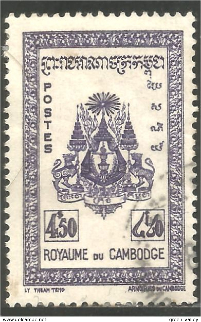 534 Cambodge Armoiries Coat Of Arms 4.50pi (KAM-279) - Timbres