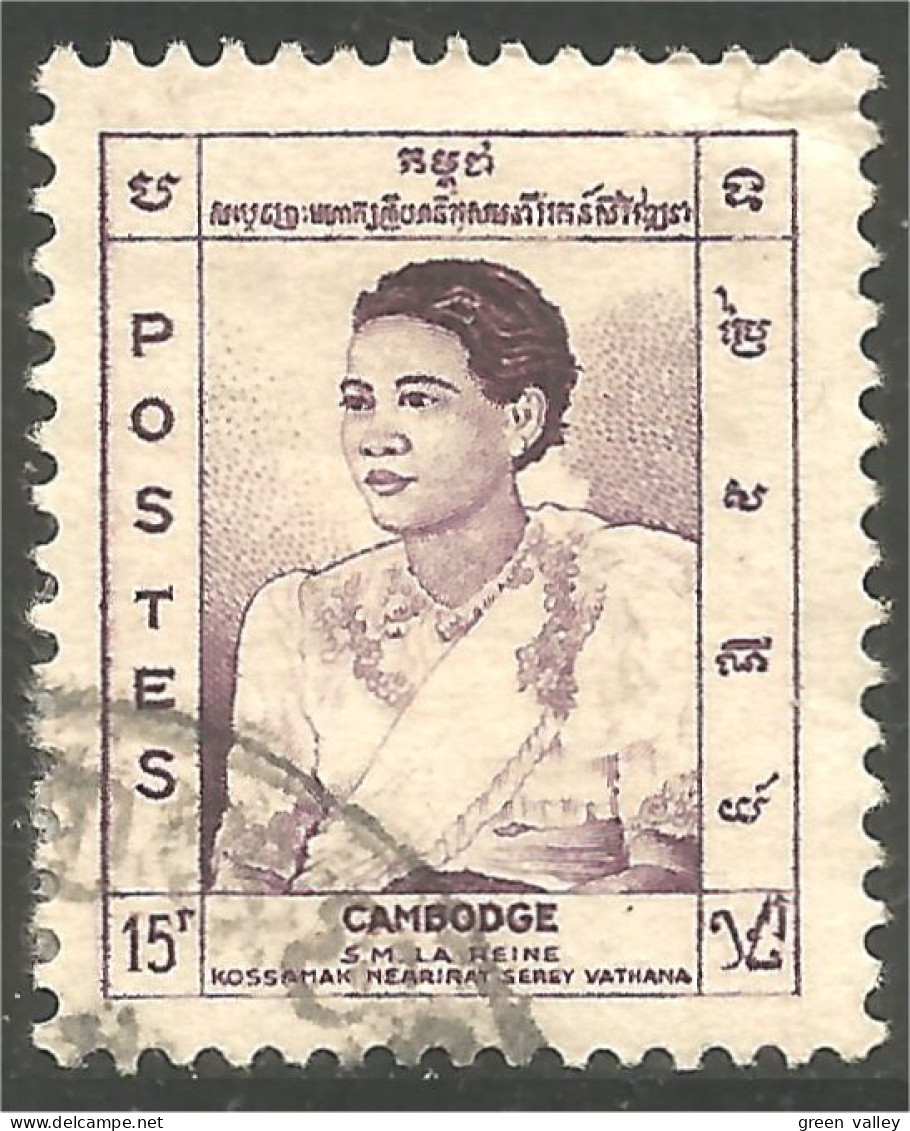 534 Cambodge Reine Kossamak 15pi (KAM-290) - Cambodia