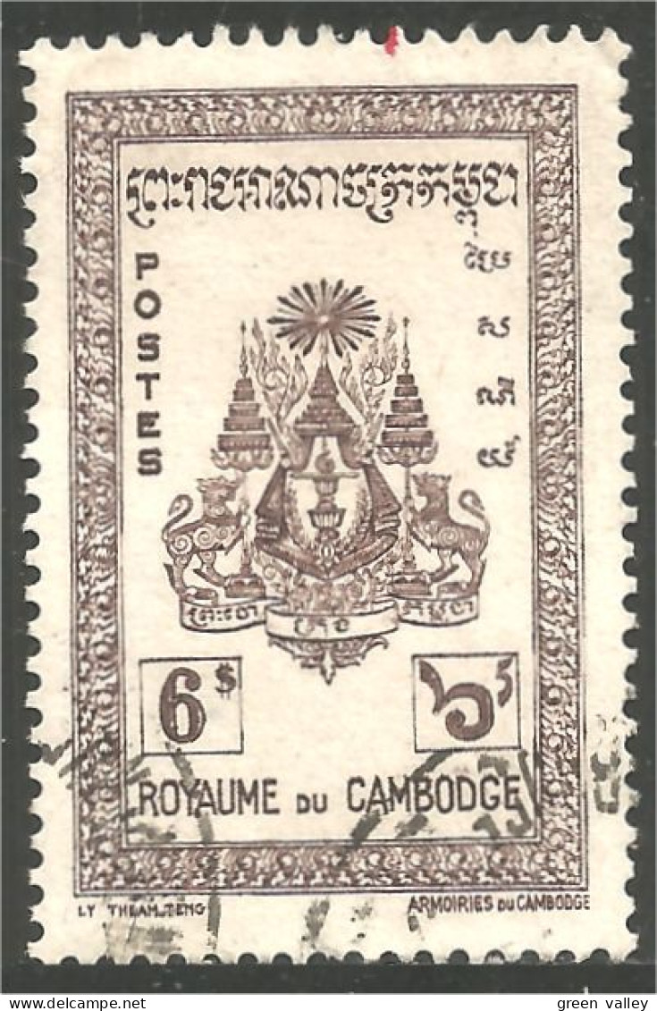 534 Cambodge Armoiries Coat Of Arms 6pi (KAM-281) - Timbres