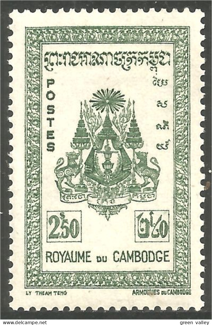 534 Cambodge Armoiries Coat Of Arms 2.50pi MH * Neuf (KAM-275) - Briefmarken