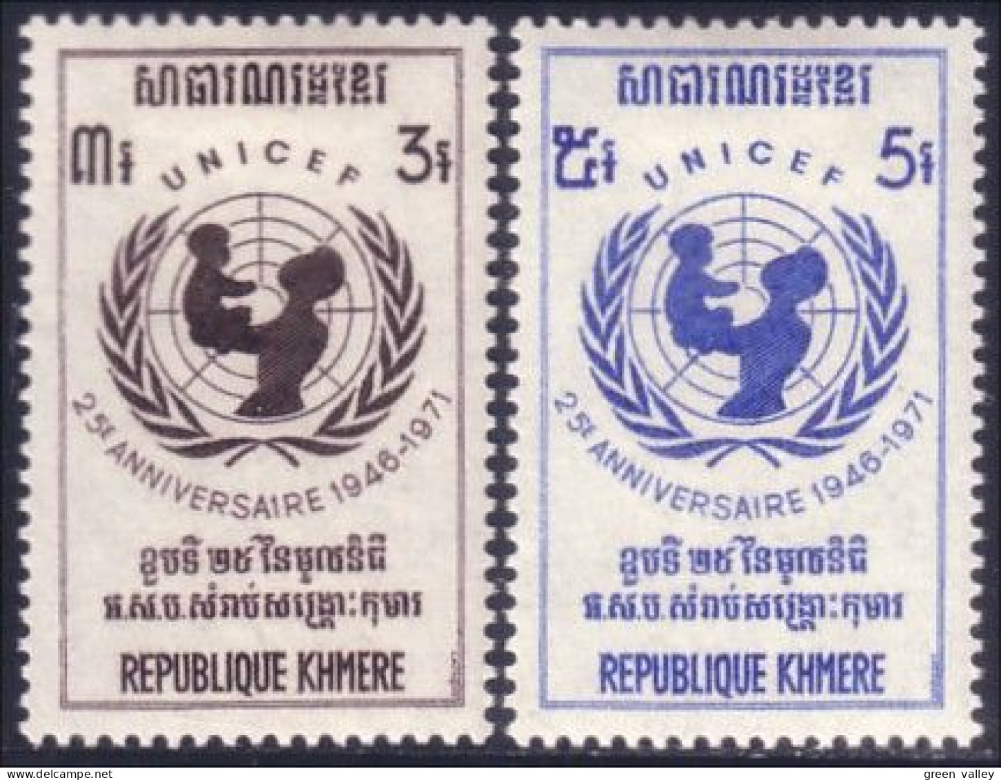 534 Cambodge UNICEF United Nations Unies MH * Neuf (KAM-248) - Cambodia