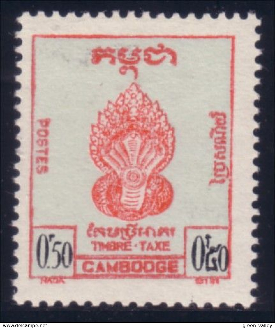 534 Cambodge Tax Due Timbre Taxe MH * Neuf (KAM-245) - Kambodscha