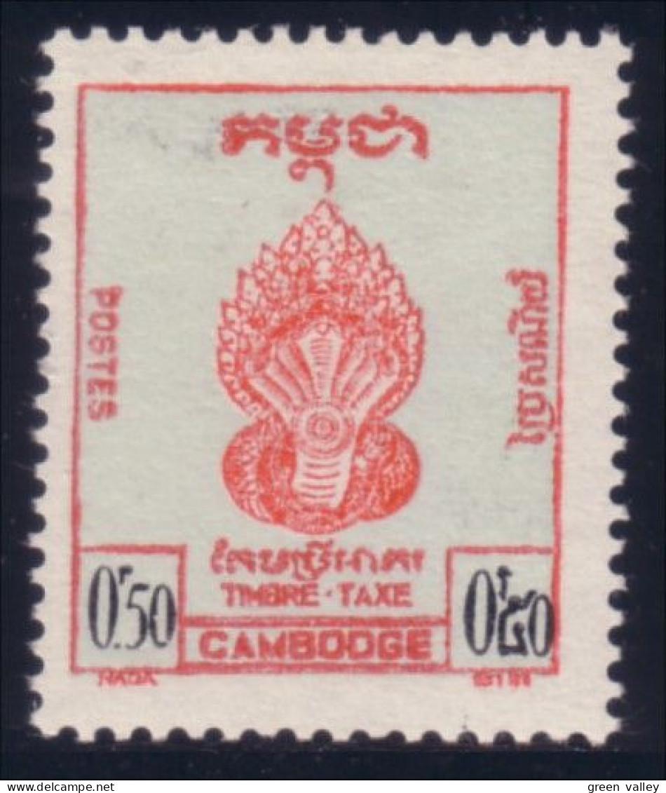 534 Cambodge Tax Due Timbre Taxe MH * Neuf (KAM-245) - Cambodia