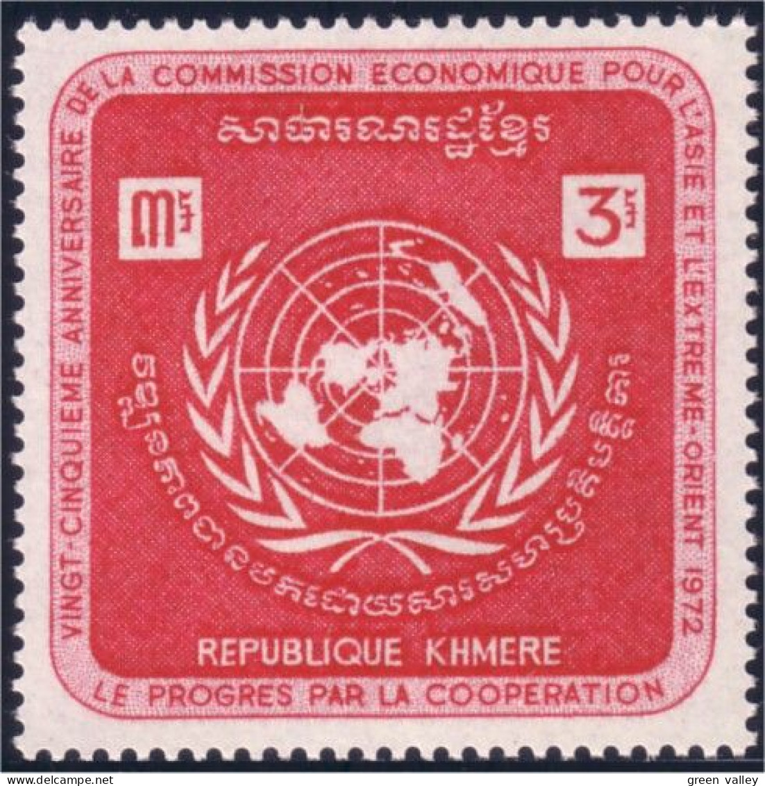 534 Cambodge United Nations Unies MH * Neuf (KAM-233) - Cambodia