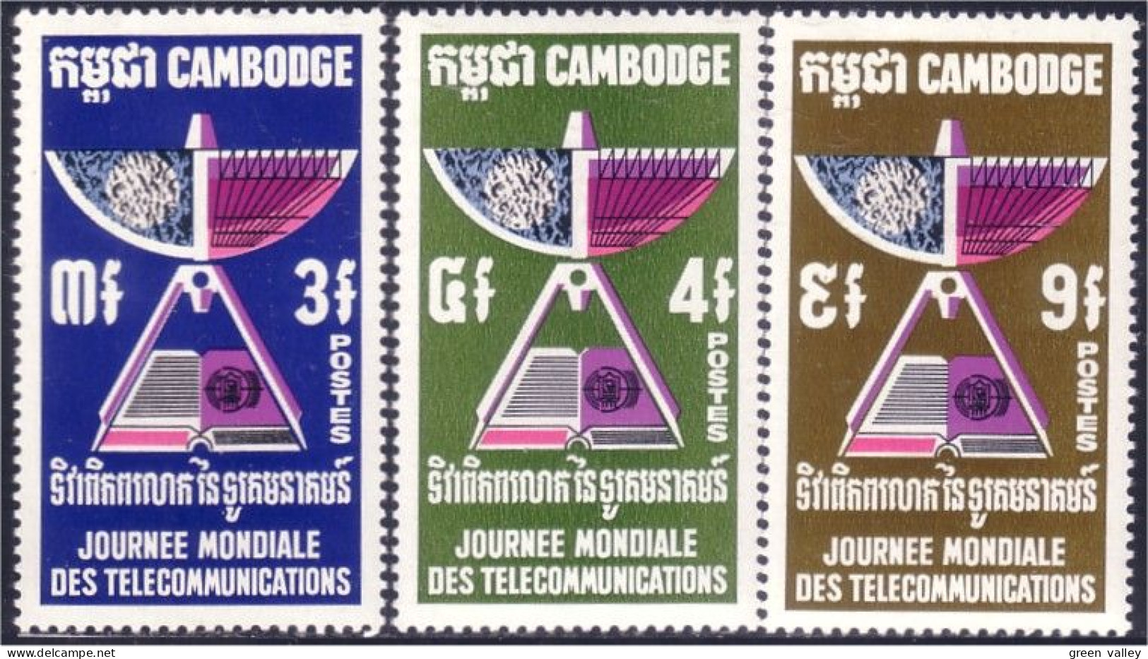 534 Cambodge Satellite Communications MH * Neuf (KAM-226) - Camboya