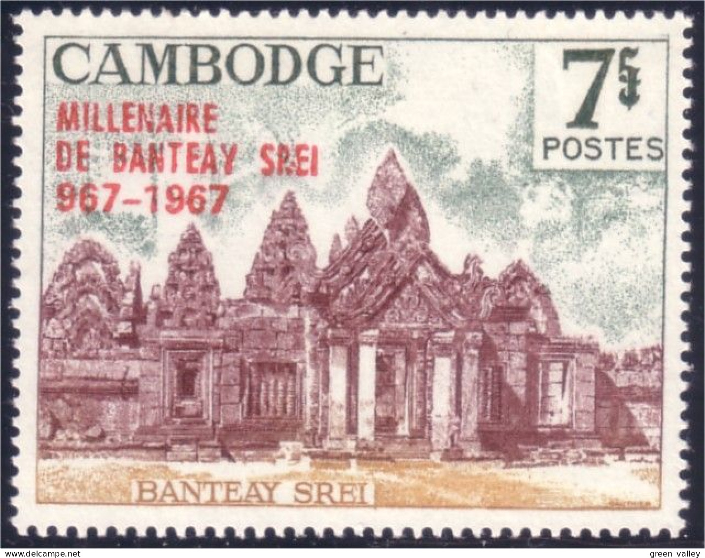 534 Cambodge Millenaire Banteay Srei MH * Neuf (KAM-222) - Cambodia