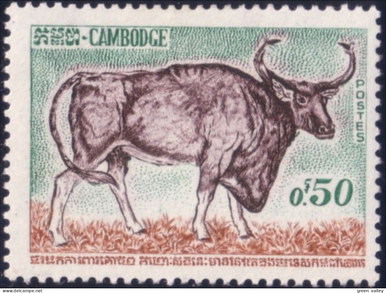 534 Cambodge Boeuf Kouprey Ox MH * Neuf (KAM-220) - Cambodia