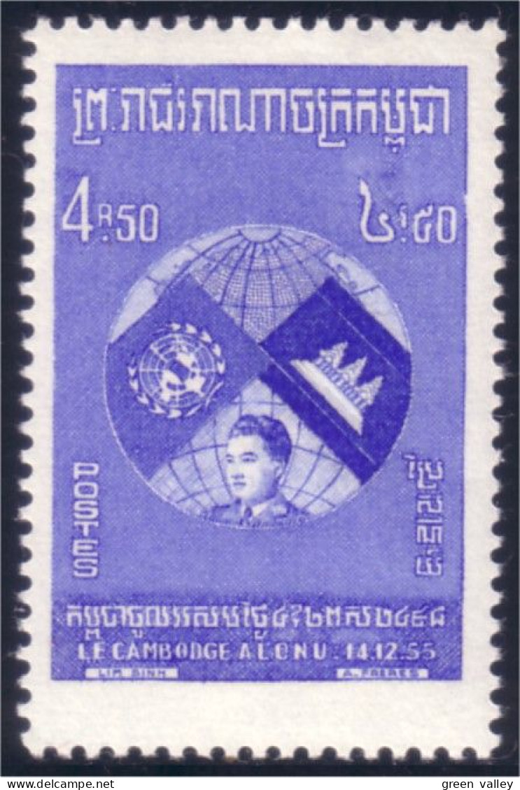 534 Cambodge Prince Sihanouk Globe Flag Drapeau MH * Neuf (KAM-209) - Cambodia