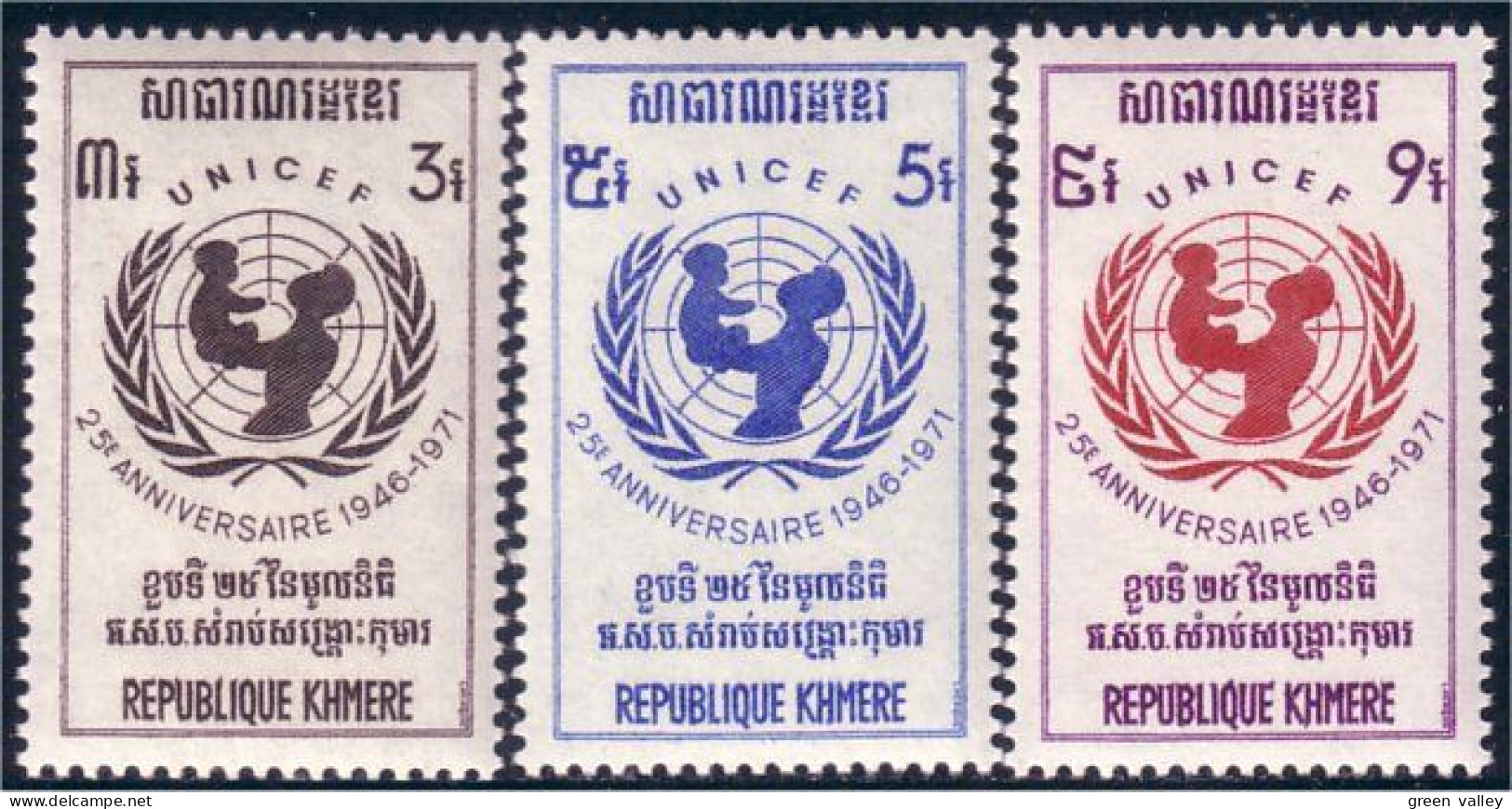 534 Cambodge UNICEF MNH ** Neuf SC (KAM-180b) - UNICEF