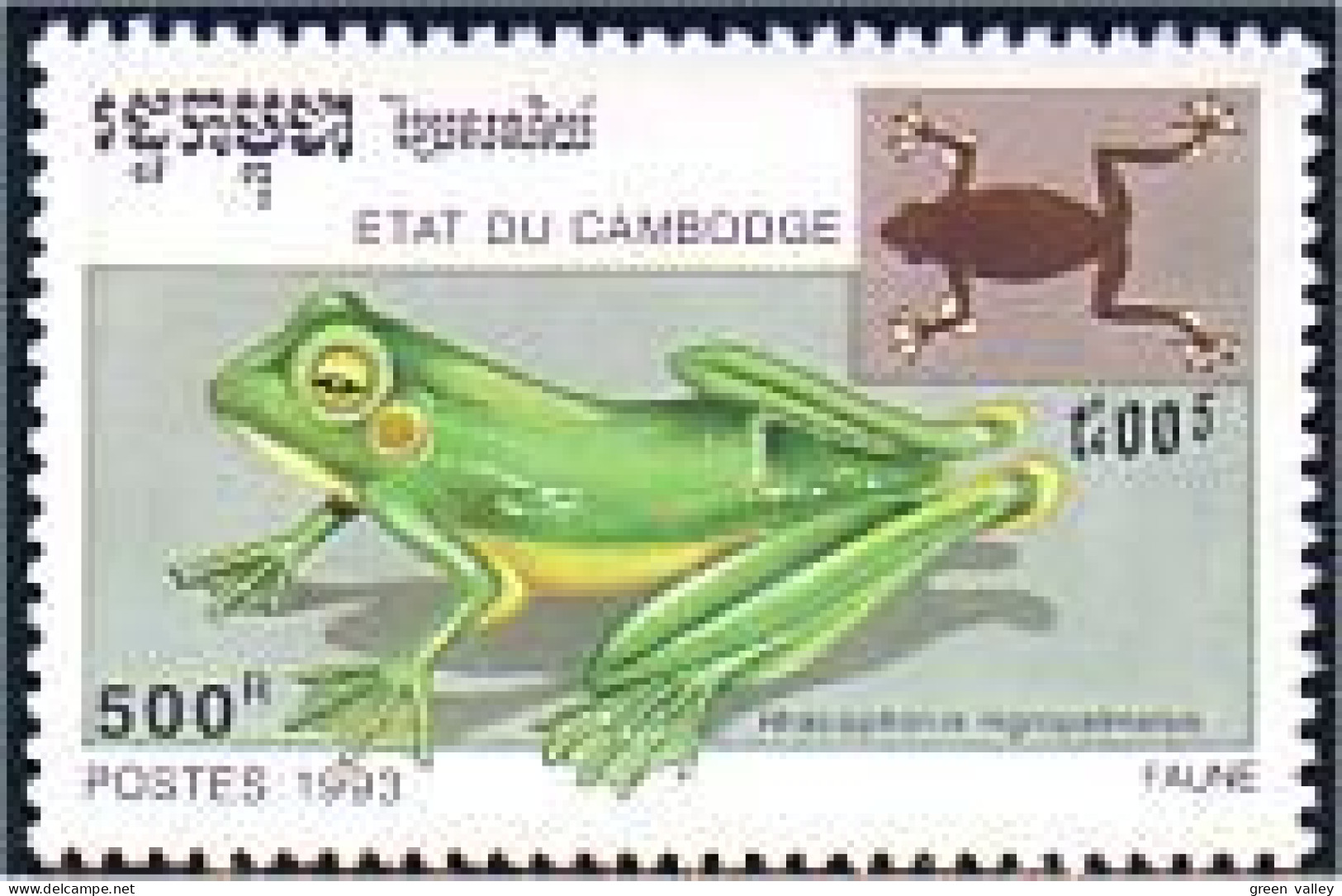 534 Cambodge Grenouille Frog MNH ** Neuf SC (KAM-133b) - Kikkers