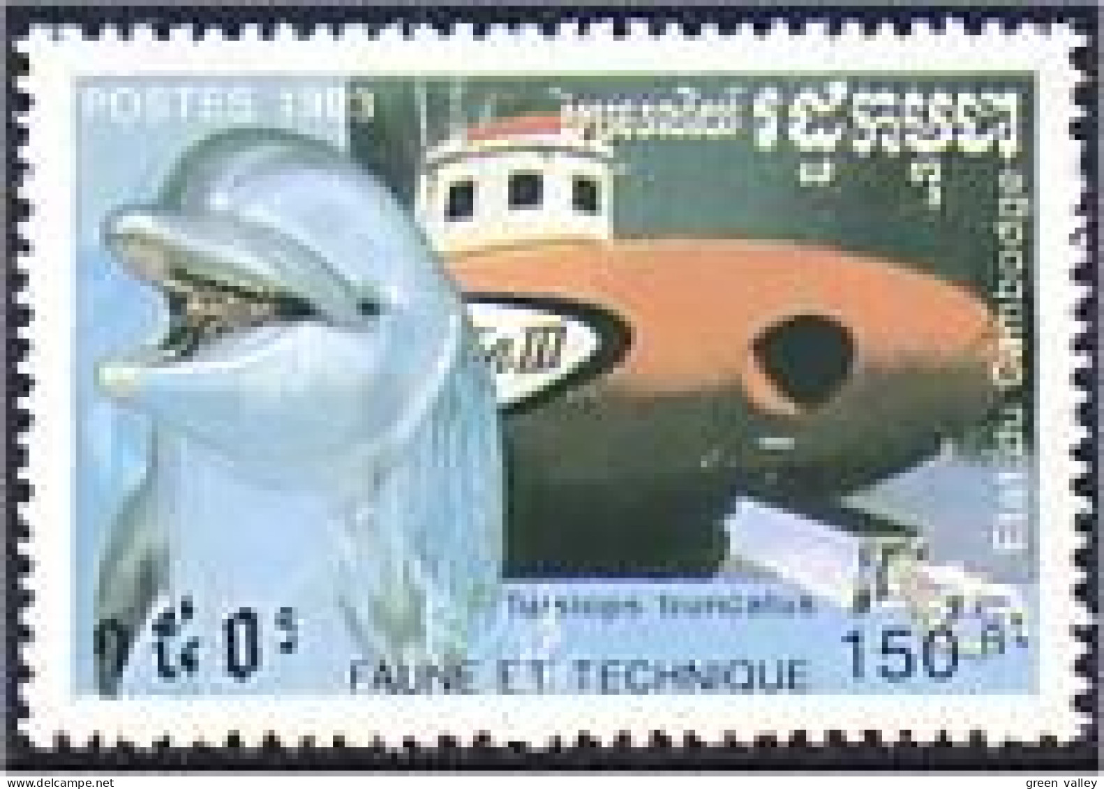 534 Cambodge Sous-marin Submarine MNH ** Neuf SC (KAM-125b) - Duikboten
