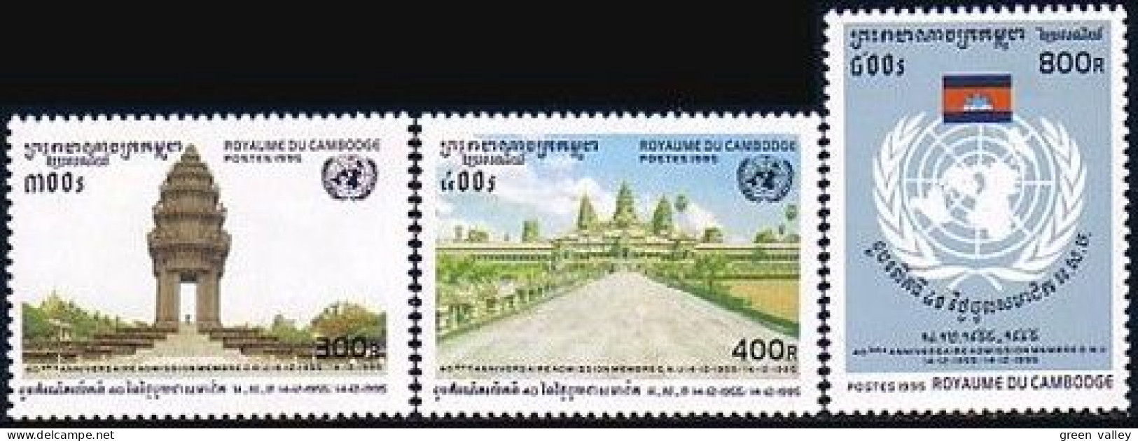 534 Cambodge Arts Cambodgiens Cambodian Monuments MNH ** Neuf SC (KAM-109b) - Monumenten
