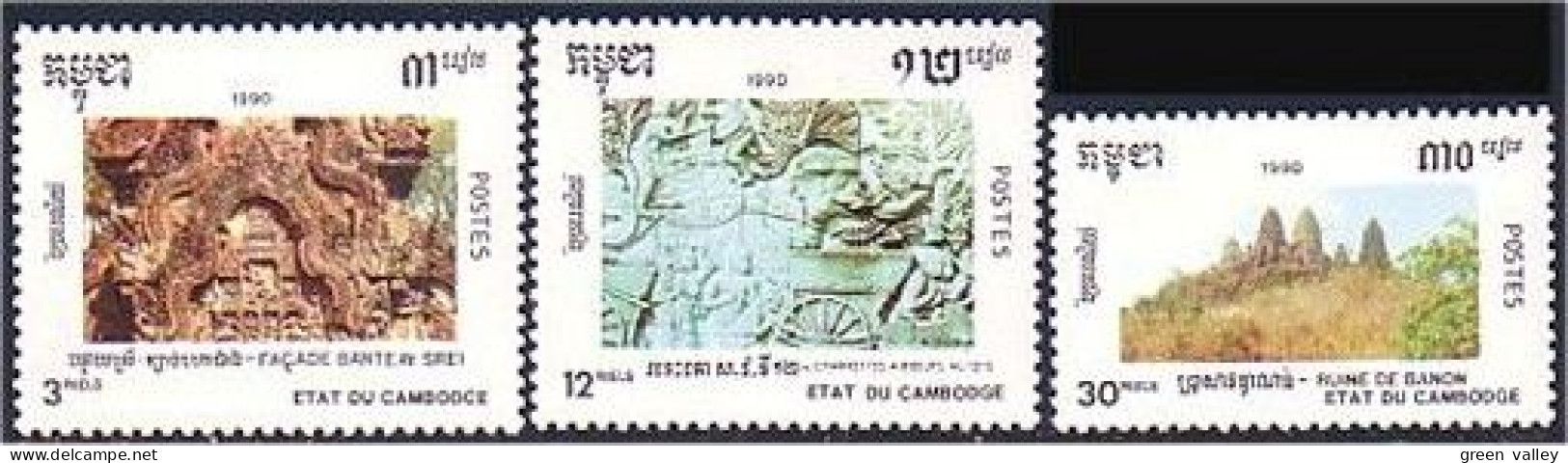 534 Kampuchea Art Cambodgien Cambodian Arts MNH ** Neuf SC (KAM-64b) - Denkmäler