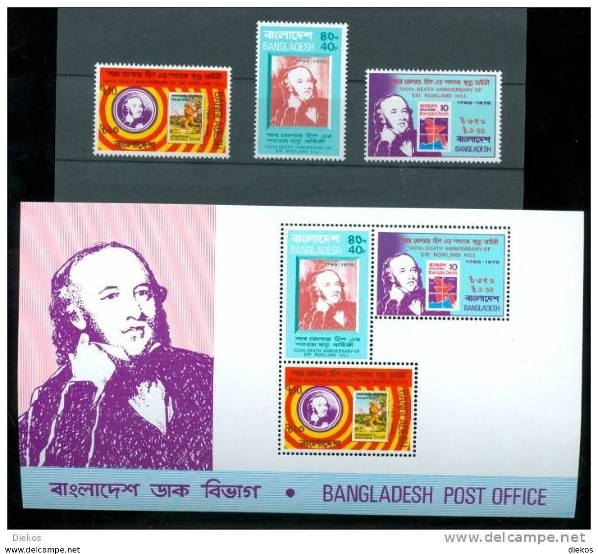 Bangladesh Nr: 123-25 B5,   Stamp On Stamp Rowland Hill MNH ** #B106 - Bangladesh
