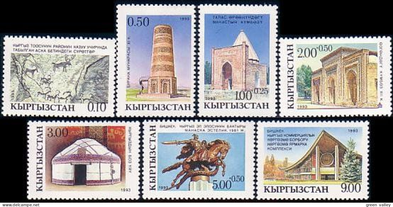 558 Kirghizistan Monuments Statues Peintures Rupestres Petroglyphs Mural Paintings MNH ** Neuf SC (KYR-1b) - Minerales