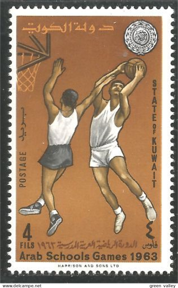 556 Kuwait Basketball Basket Ball Arab Games Jeux Arabes MNH ** Neuf SC (KUW-26c) - Sonstige & Ohne Zuordnung