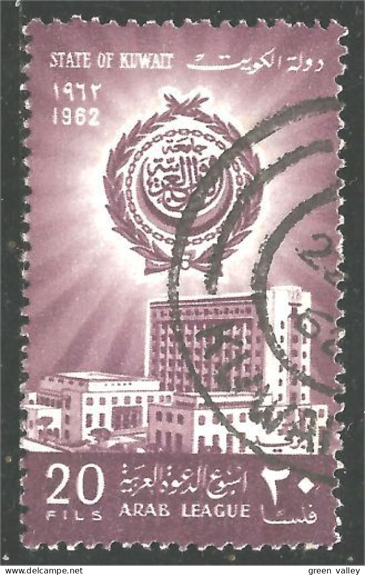 556 Kuwait Building Arab League Cairo Immeuble (KUW-24) - Andere & Zonder Classificatie