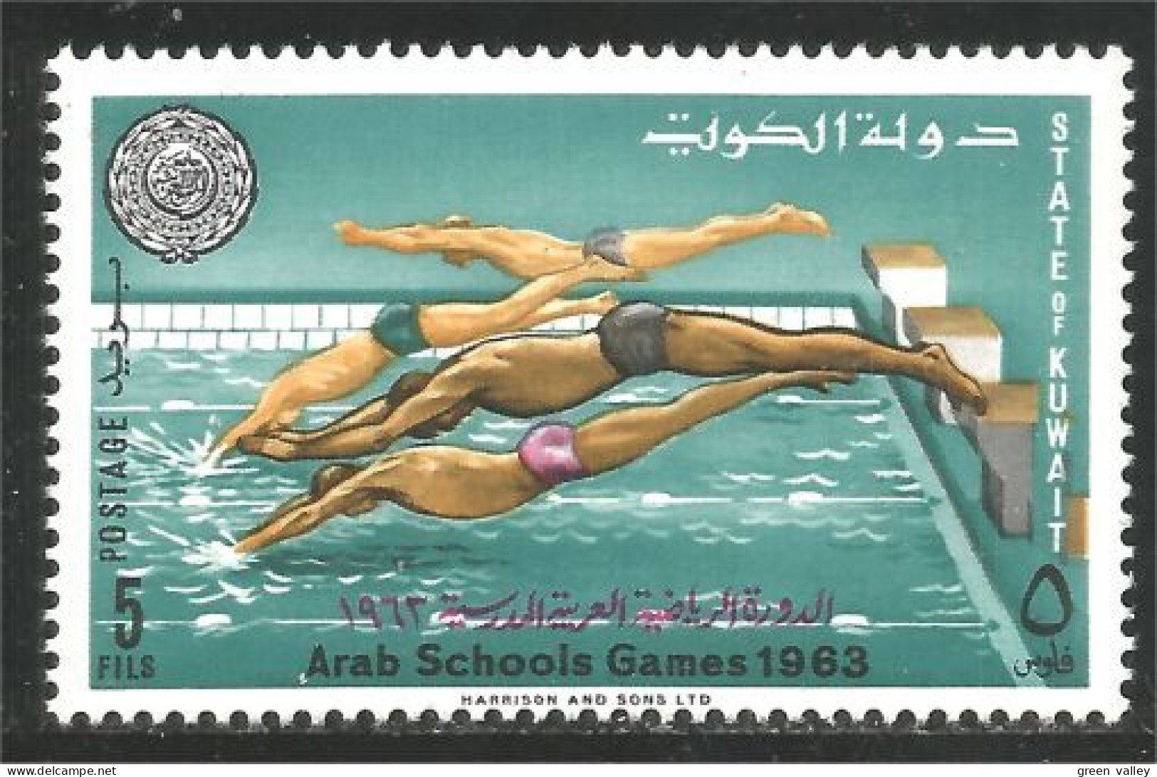 556 Kuwait Natation Swimming Schwimmen Arab Games Jeux Arabes MNH ** Neuf SC (KUW-27b) - Nuoto