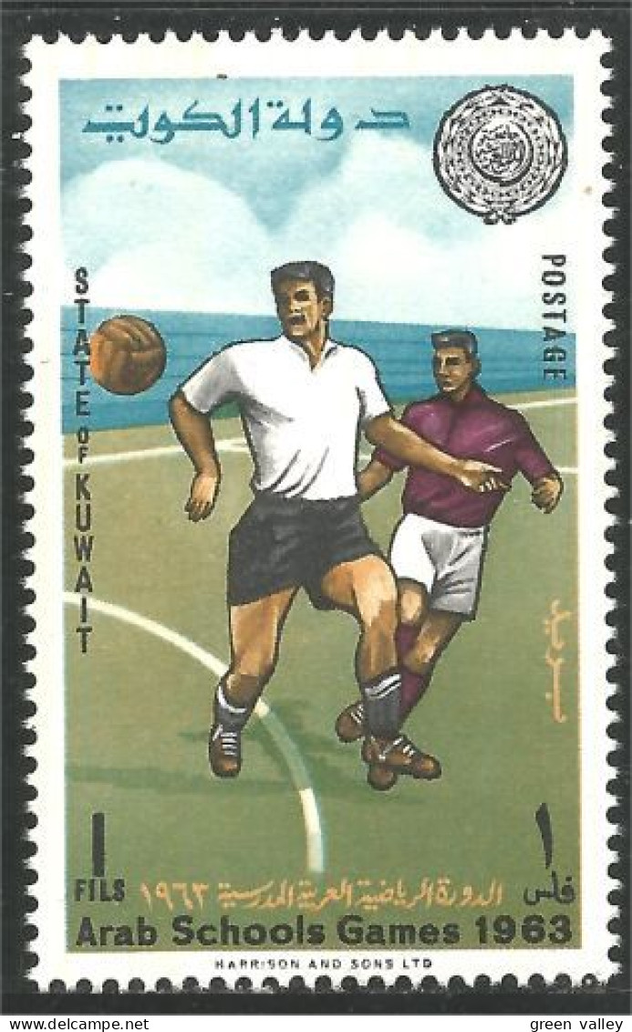 556 Kuwait Football Soccer Arab Games Jeux Arabes MNH ** Neuf SC (KUW-25b) - Sonstige & Ohne Zuordnung