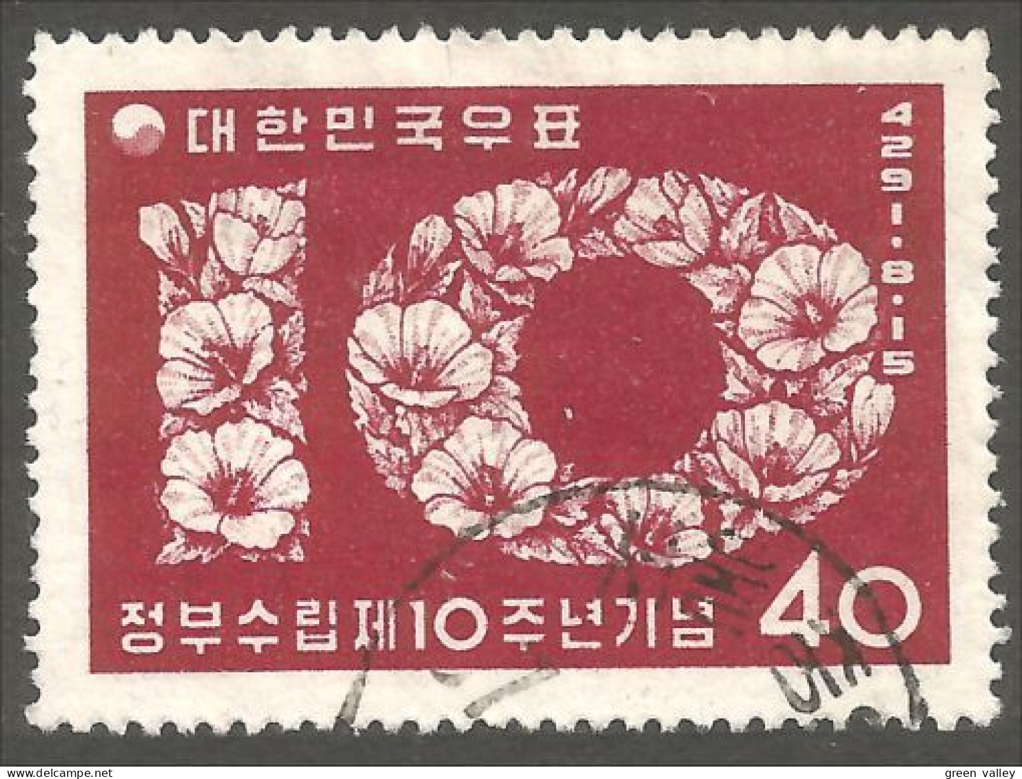 550 Korea 1958 Republic 10 Ans Hibiscus (KOS-233) - Corée Du Sud