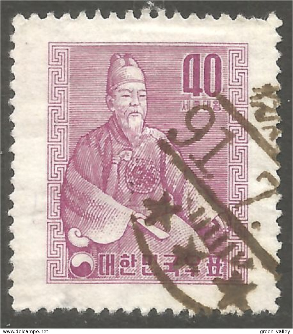 550 Korea 1957 Roi King Sejong (KOS-214) - Corée Du Sud