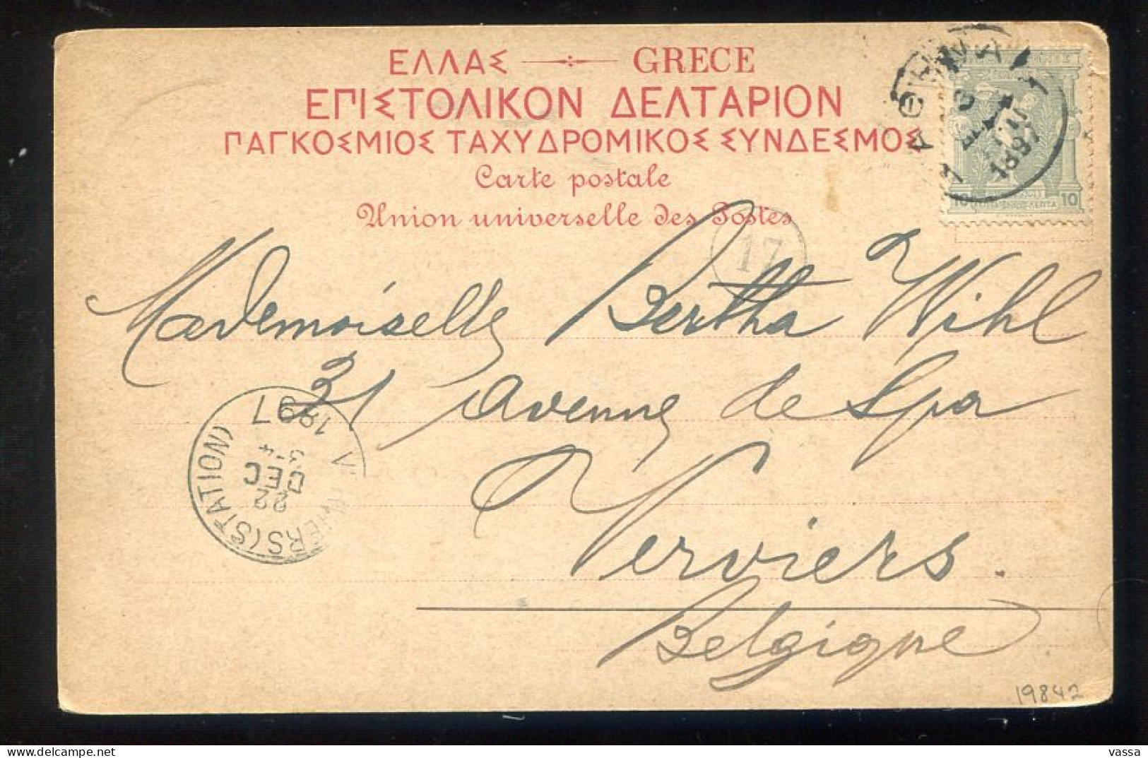 Greece 10 L. Discobole 1896 Athens Olympic Games  / Early Athens PPC Arrival VERVIER Belgium. 1897 Ed. C. BECK .Grèce - Ete 1896: Athènes