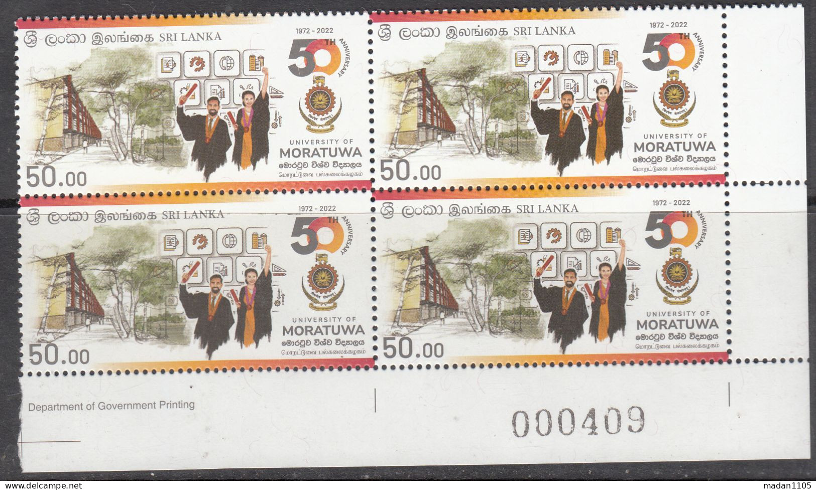 SRI LANKA 2023 University Of MARATUWA Bloc Of 4, Corner Block With Margin With Number MNH(**) - Sri Lanka (Ceylan) (1948-...)