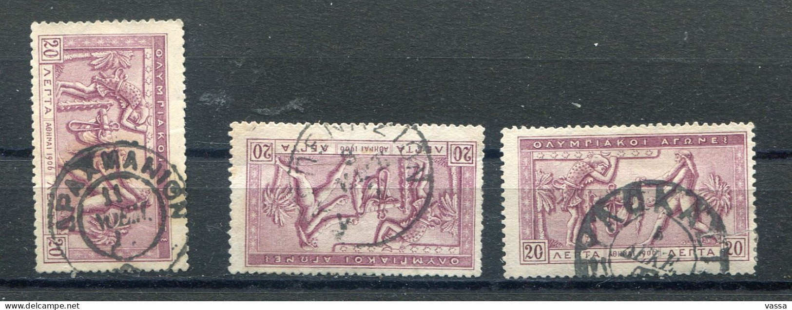 Rural Postmarks ΔΡΑΧΜΑΝΙΟΝ  ΞΥΛΟΚΑΣΤΡΟΝ  ΚΑΡΠΕΝΗΣΙΟΝ / 3x20 L. Athens Olympic Games 1906. Greece Grèce - Used Stamps